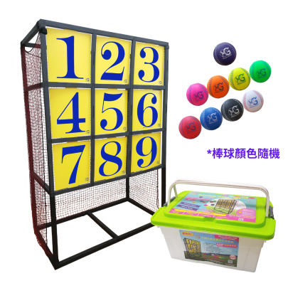 可攜式組合專利九宮格組(新版)- 內附9顆棒球