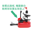 兒童高爾夫球發球機套裝組_1