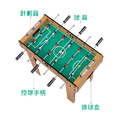 高腳桌上足球臺 69cm_4