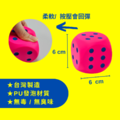 6公分骰子 - 4入_2