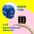 6公分骰子 - 4入_3