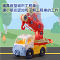 可拆裝工程車組_1