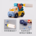 可拆裝工程車組_3