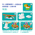 恐龍平衡積木_4