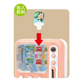 仿真迷你飲料販賣機_3