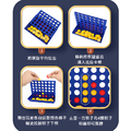 可收納立式四連棋_2