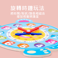 木製教具時鐘_2