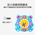 木製教具時鐘_5