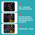 數字拼圖遊戲_2