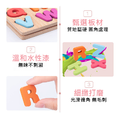 木製數字字母配對板_3
