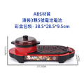 仿真電磁爐火鍋燒烤組_6