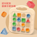 益智形狀對對碰_1
