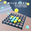 彈跳球遊戲_1