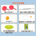 乒乓球訓練器 吸盤式_1