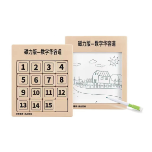 磁力數字華容道