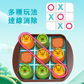 2合1旅鼠拼圖井字遊戲_2