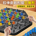 連鎖棋_1