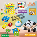三合一桌遊組- 變臉魔方 形狀配配樂 隱藏積木_1