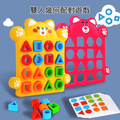 三合一桌遊組- 變臉魔方 形狀配配樂 隱藏積木_4
