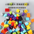 小顆粒積木 1000個_1