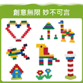 小顆粒積木 1000個_2
