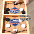 對戰彈彈棋_1