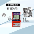 迷你搖桿街機遊戲機_1