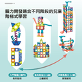 百變磁力片燈光滾珠軌道組_5