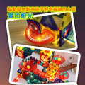 百變磁力片燈光滾珠軌道組_1