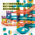 百變磁力片燈光滾珠軌道組_4