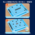 對戰磁力棋_2