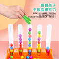 彩虹珠珠夾夾樂_1