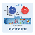 桌上冰壺對戰遊戲_4