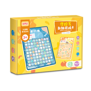 可擦寫數獨遊戲卡 9宮格