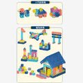 DIY方塊積木 200PCS_4