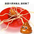 抽麵條遊戲_1