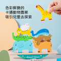 木製可愛動物平衡翹翹板_5