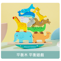木製可愛動物平衡翹翹板_1
