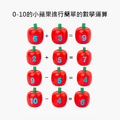 木製摘蘋果遊戲組_5