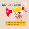兒童趣味小喇叭_3