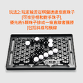 2合1推撞球+六邊拼圖_5