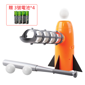 自動彈跳棒球發球機(贈電池*4)