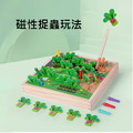 木製田園蔬菜拔蘿蔔捉蟲遊戲組_4