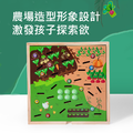 木製田園蔬菜拔蘿蔔捉蟲遊戲組_1