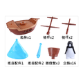 海盜船平衡遊戲_5