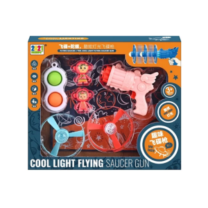 酷炫燈光飛碟槍