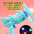 酷炫燈光飛碟槍_2
