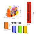 多米諾骨牌自動擺牌小火車_2