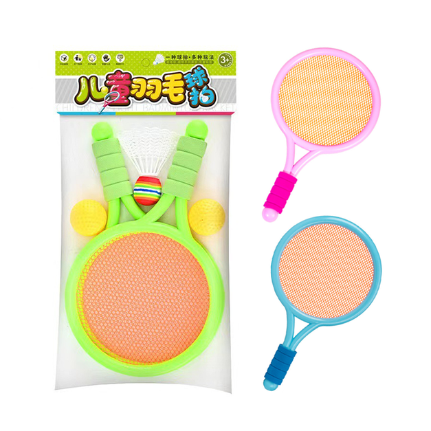 兒童球拍組(附1個羽球+2個硬球)