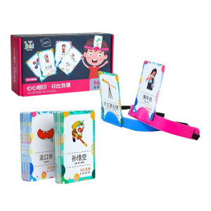 心心相印 你比我猜